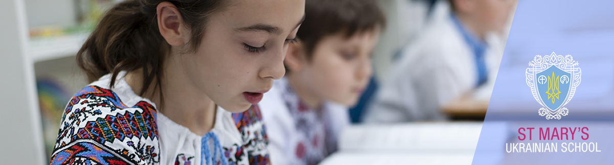 St Mary's Ukrainian School